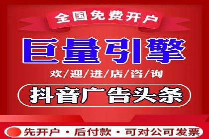 揭秘信息流推广开户转化率提升的秘诀——案例分享